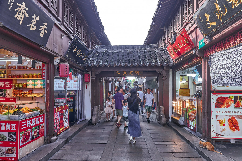 Qibao Lao Jie (七宝老街)