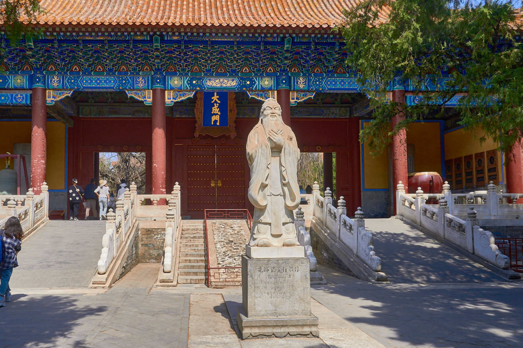 Beijing Temple of Confucius (孔庙)